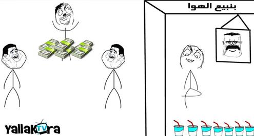 الكرة فى ملعبك (4) .. مزاد الصفقات